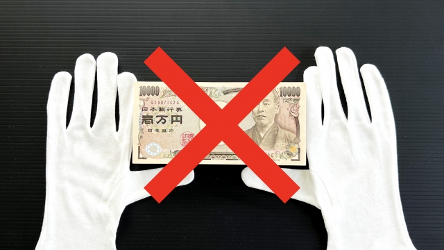ヤミ金に手を出してはいけない。安芸高田市で弁護士に無料相談して解決へ
